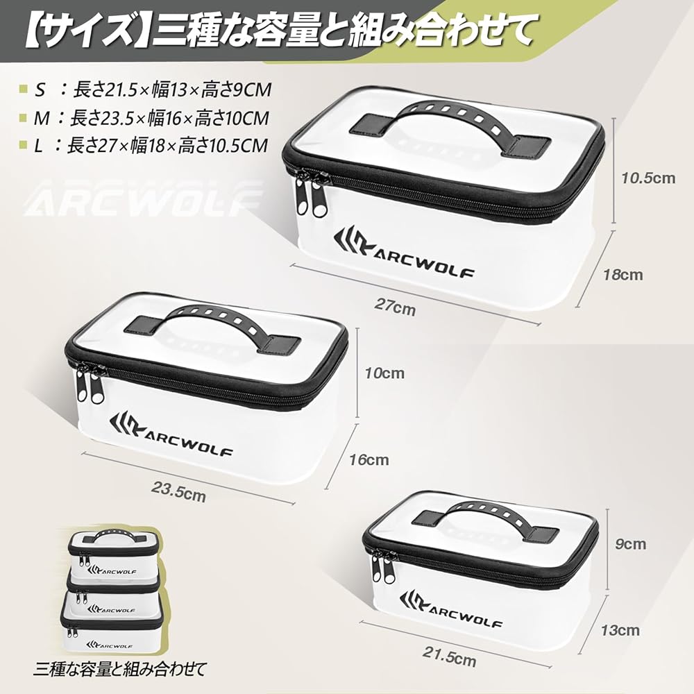 ARCWOLF Tackle Box Fishing Multi-EVA Tackle Case Set of 3 Bags Multi-functional Soft Handle Transparent Top Lid Lure Case Easy to Carry Mini Bags White (Set of 3)