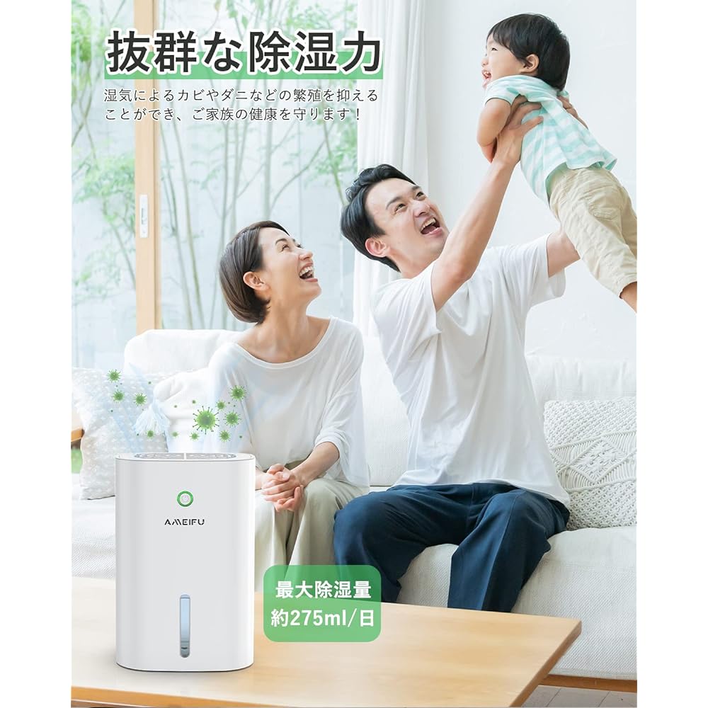 AMEIFU Peltier Dehumidifier, Small, 33.8 fl oz (1,000 ml), Moisture & Rainy Season, Automatic Shut-off for Narrow Places, Quiet Design, Compact, Energy Saving, Water Level Window, Mold Prevention,