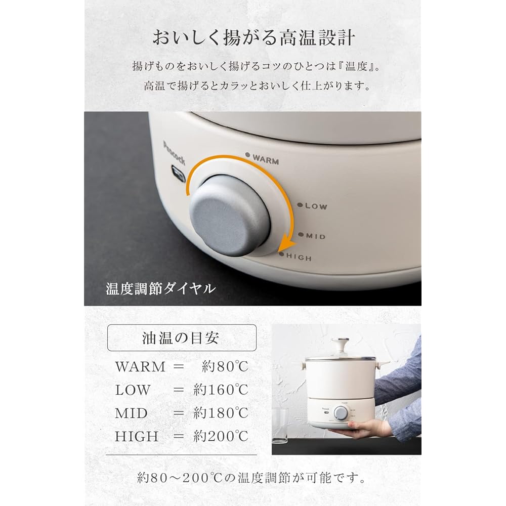 Peacock Electric Fryer Electric Pot Table Fryer Kushiage Fried Food Tempura Cheese Fondue Oil Fondue with Lid 900W Fryer White WCT-90 W
