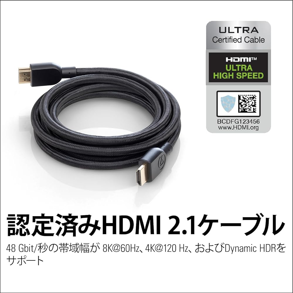 Elgato Ultra High Speed HDMI Cable/Certified HDMI 2.1 /48 Gbits /8K/4K /Dynamic HDR/eARC/Dolby Atmos Compatible / HD60 X, Sony PS4/PS5, Xbox Series X/S Compatible / 2m /6.5 ft