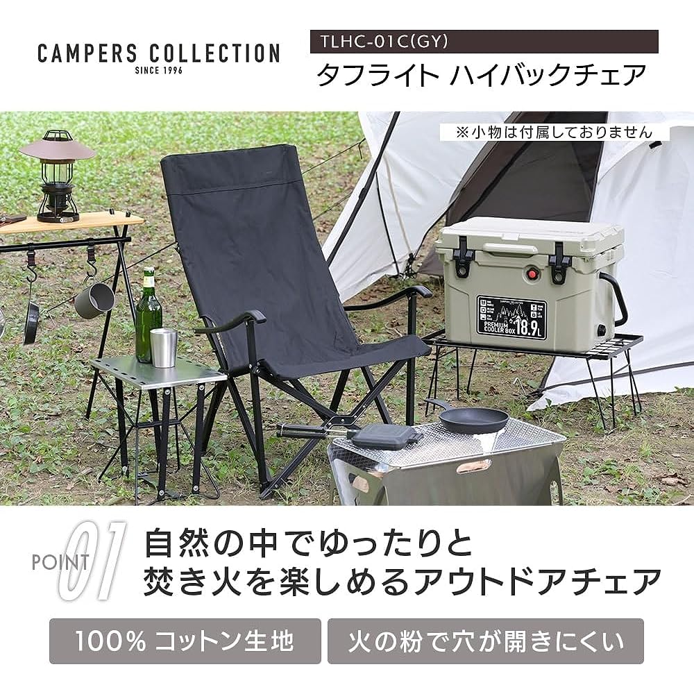 [Yamazen] Campers Collection Spark Resistant Cotton Fabric Tough Light High Back Chair Outdoor Camping Lightweight Compact Storage Storage Bag Included TLHC-01C(GY)