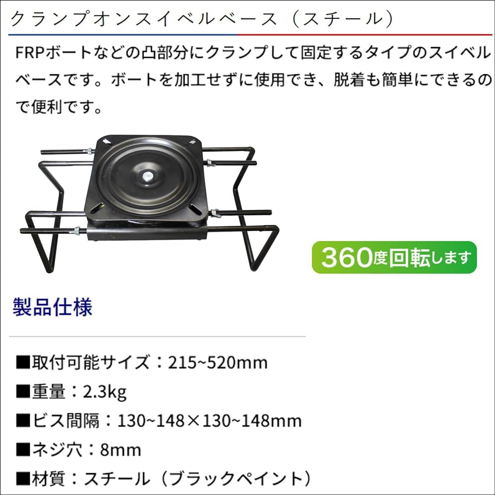 BMO JAPAN Clamp-on Swivel 30C0019 30C0019