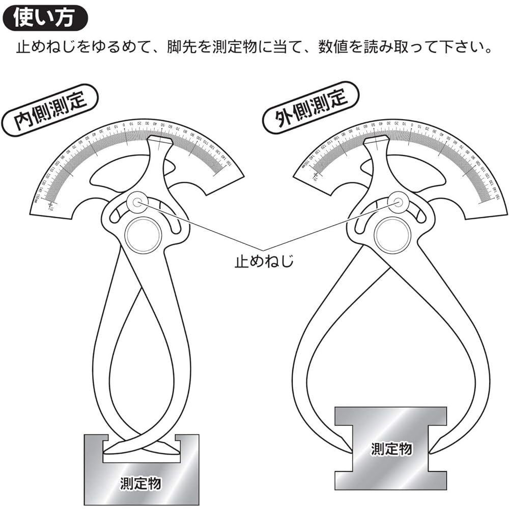 Niigata Seiki SK internal and external caliper with scale 130mm GCC-130