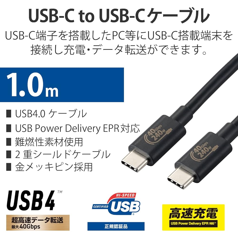 ELECOM USB4 Type-C Cable USB PD EPR Compatible iPhone 15 Compatible Super Fast Charging 240W USB-C & USB-C USB4 Standard Authentic Certified Product Ultra High Speed Data Transfer 40Gbps 1m Black USB4-CCPE10NBK