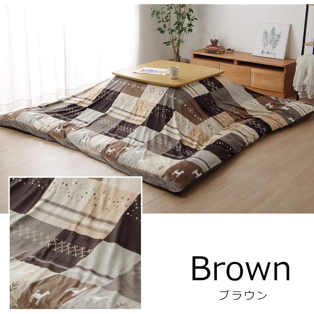 Ikehiko Kotatsu Duvet Cover Large Rectangular Cynthia Approx. 215 x 325 cm Brown Washable #5195179