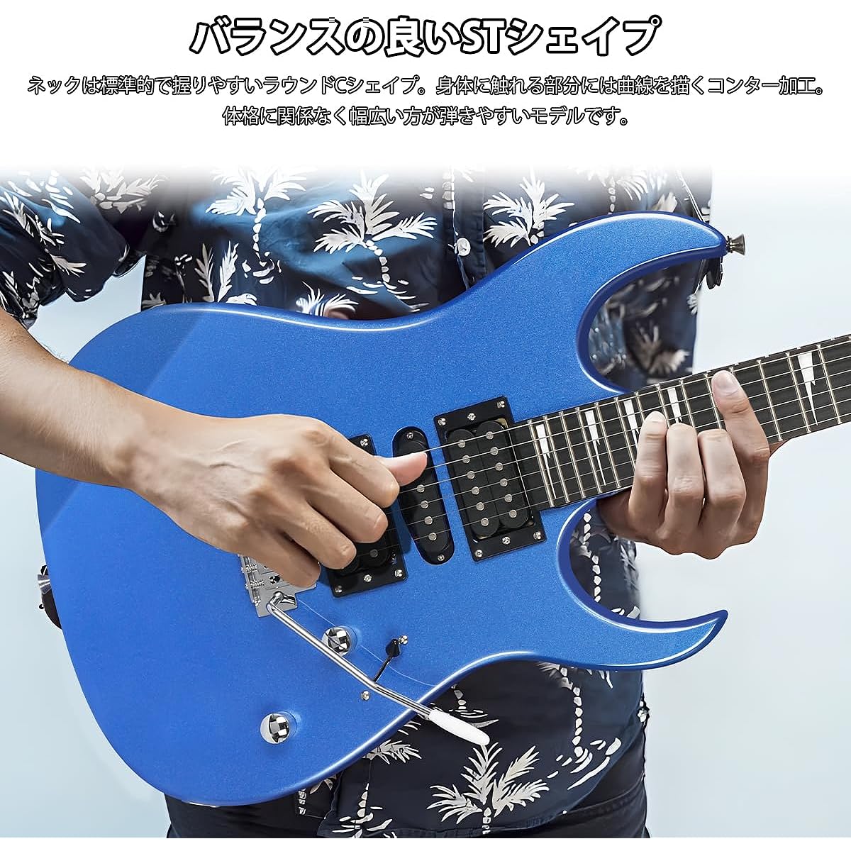 Bullfighter Electric Guitar Beginner Electric Guitar, Universal Model for Boys, Girls, Students and Adults, Professional Entry Level HSH Electronic Guitar Instrument, Single Shaker - Blue + Full Gift Package (Blue)