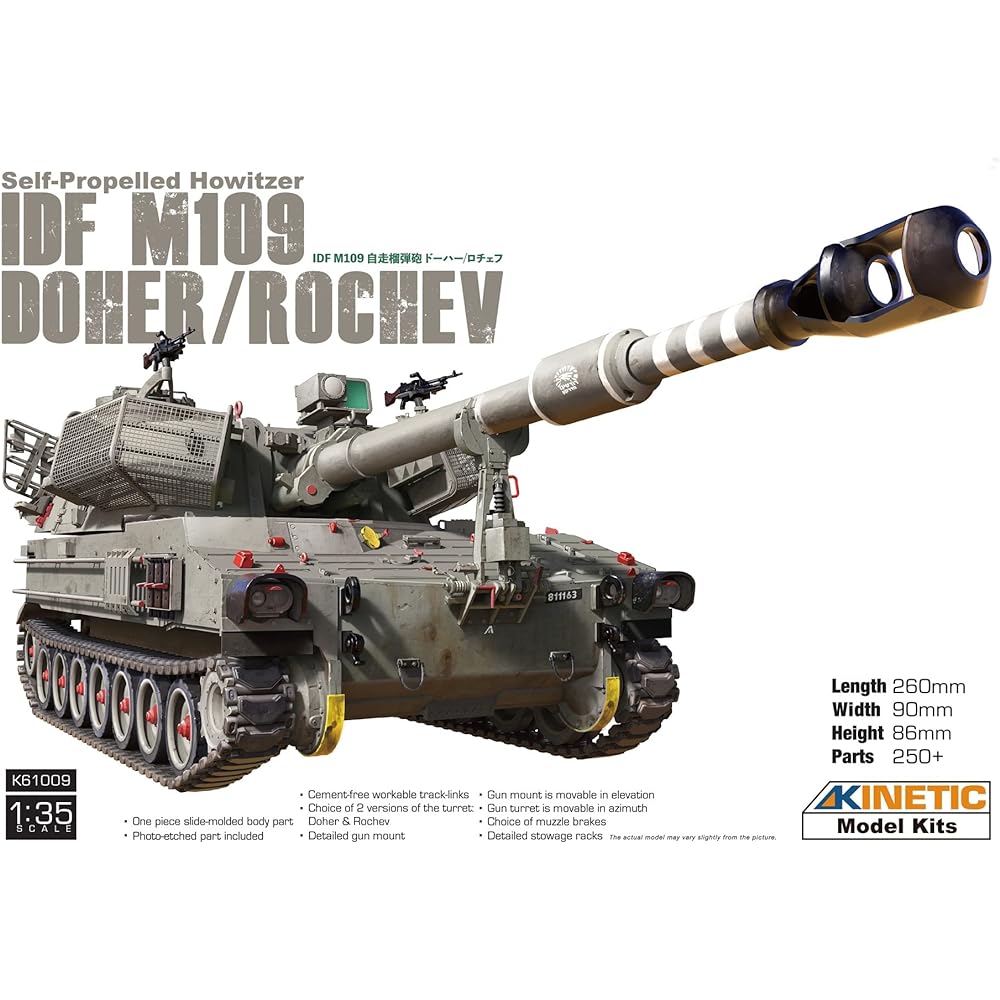 Kinetic 1/35 Israel Defense Forces M109 Self-Propelled Howitzer Doha/Rochev Plastic Model KNE61009 Molding Color