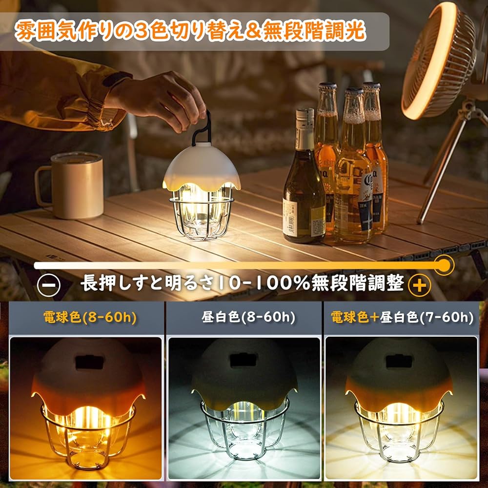 GOTUNS LED Lantern, Rechargeable, Retro-style Lantern, Bulb Color, LED Camping Lantern, High Brightness, Stepless Dimming, 3 Color Switching, Lantern, Camping, Retro, Tent Light, Small Camping
