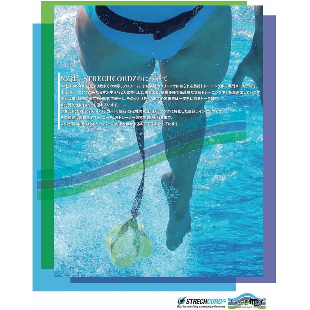 Soltec-swim Swimming Training Tube Stretch Cord with Paddle