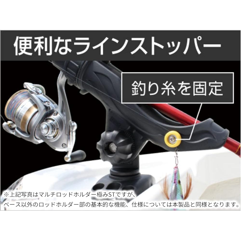 BMO JAPAN Multi-rod holder Kiwami M (vertical slider set) BM-B1RH-M-SET-RSB