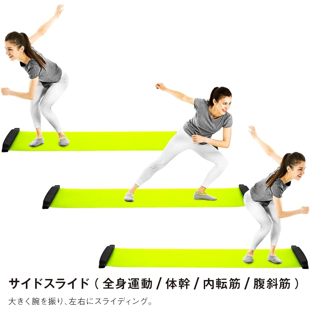 La-VIE Skating Board Slide Board with Special Shoes 3B-4727 [Manufacturer Genuine Product]