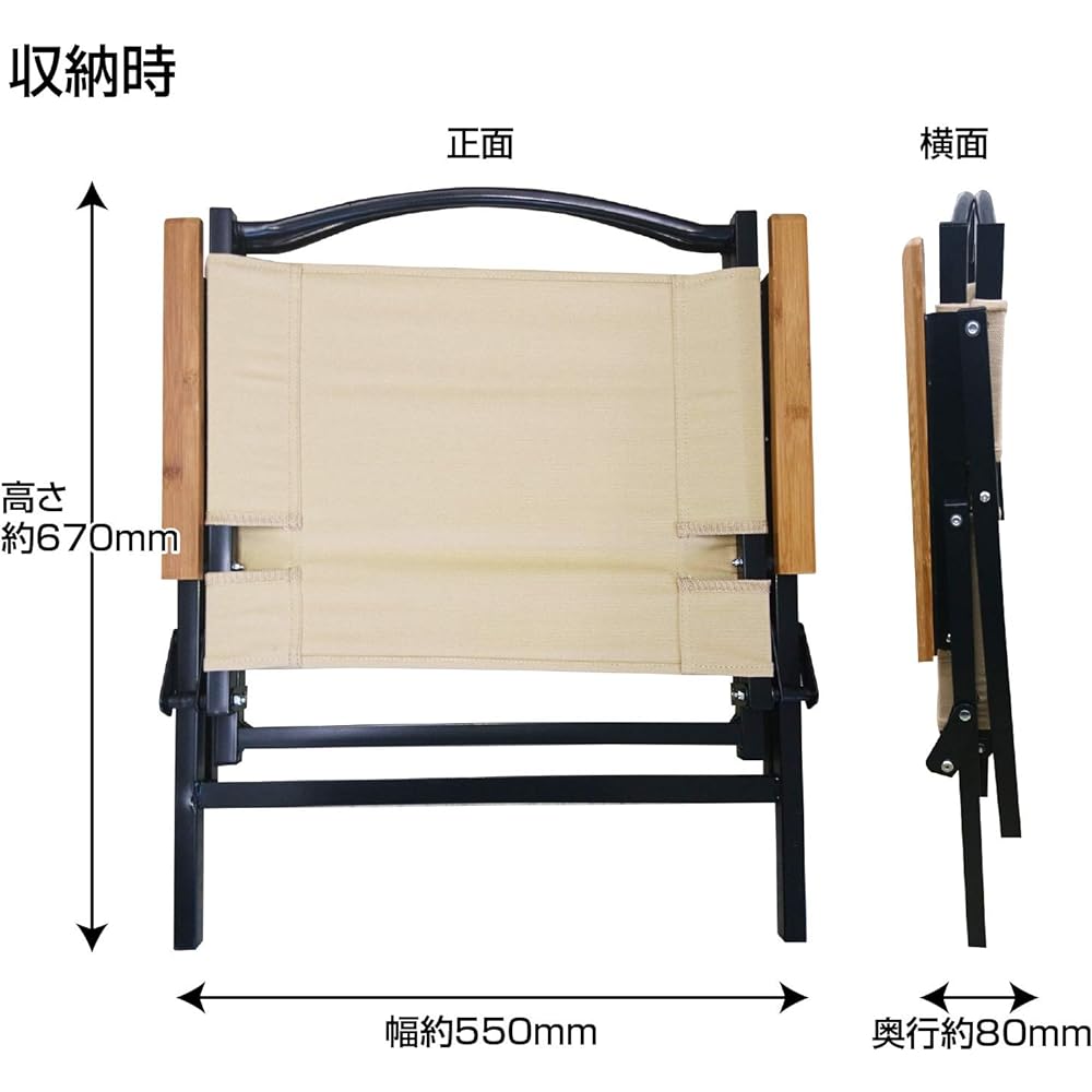 BUNDOK Low Style Chair BD-115 Foldable Cotton Armrest & Firewood Carry Stand BD-904 Camping Bonfire Firewood Holder Stock Compact Storage [Set Purchase]