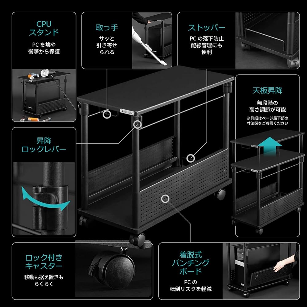 Bauhutte Elevating L-shaped Desk Standard Computer Rack PC Rack (Width 32 x Depth 67 Height 57~78 cm) Black BHD-670H-BK