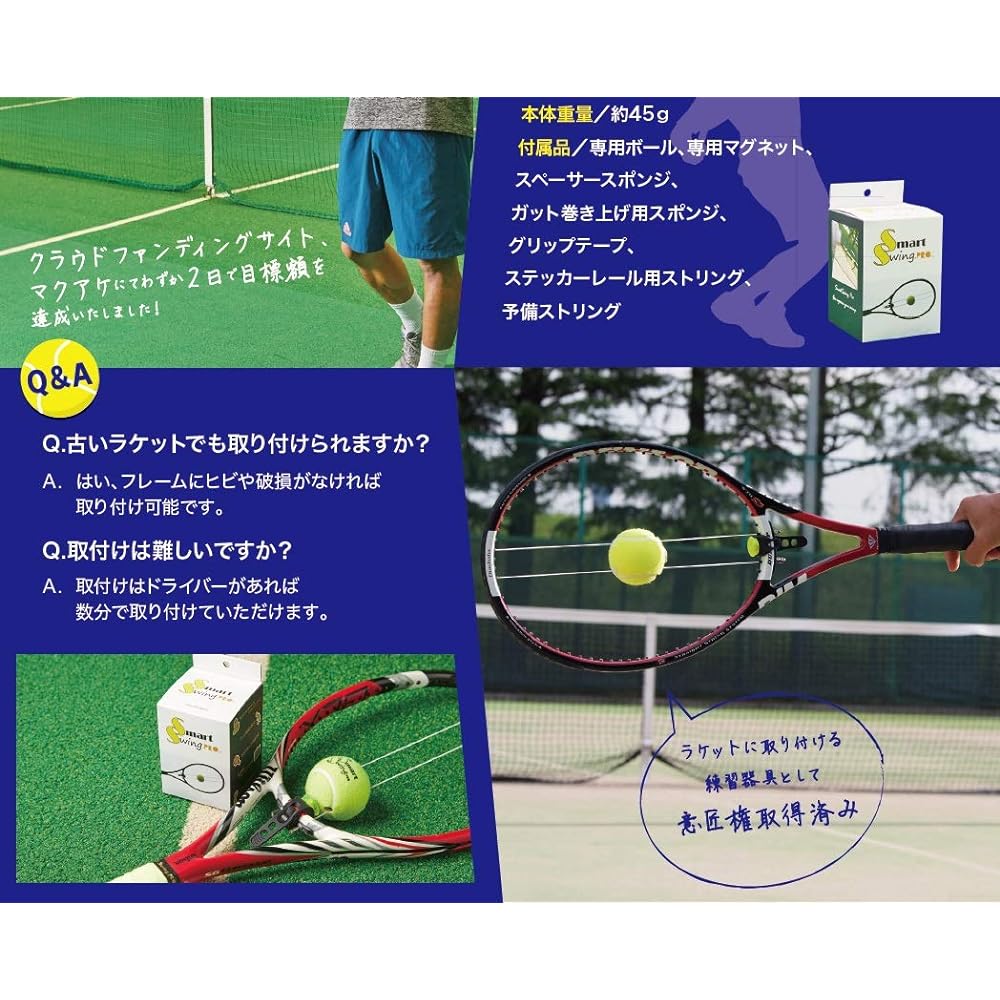 Tennis Swing Trainer Smart Swing Dot Pro (Regular Yellow)