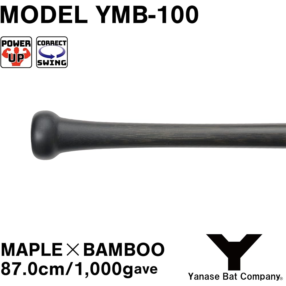 Yanase YMB-100 87cm 1,000g average weight composite bat