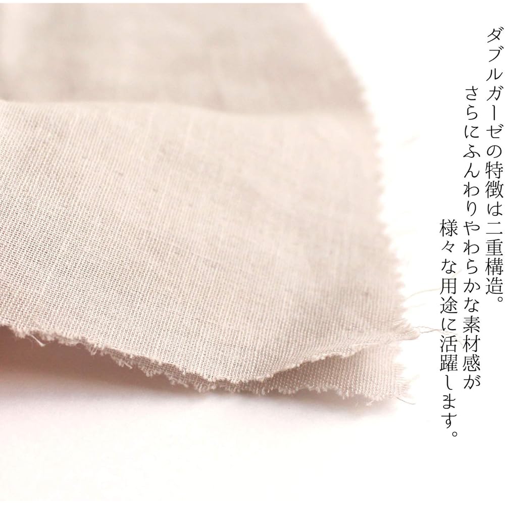 Nippon Chuko Double Gauze Plain W Gauze Fabric Black Width approx. 110cm x 5m Cut KF850WG-18-5M Fabric Plain Fabric Double Gauze