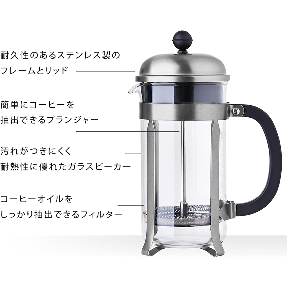 BODUM Coffee Maker Coffee Press CHAMBORD French Press Coffee Maker 500ml Gold Stainless Filter Glass Beaker Immersion Coffee [Genuine] 1924-17