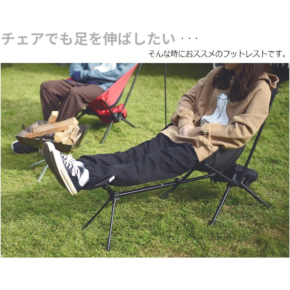 Ogawa Camping Outdoor Footrest Footrest 2 for Two-Angle Chair Black 1927-90