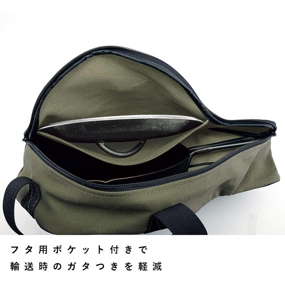 Uniframe Cookware Case 661123 Green