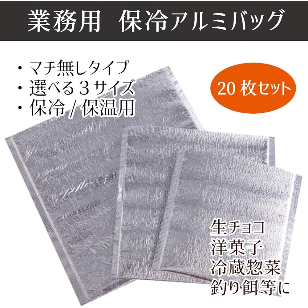 HWT Hiro World Trade Insulated Bag, Insulated Bag, Thermal Cooler Bag, No Handle, Refrigerated, Frozen, Take-out, Commercial Use (30 x 40cm, 20 pieces)