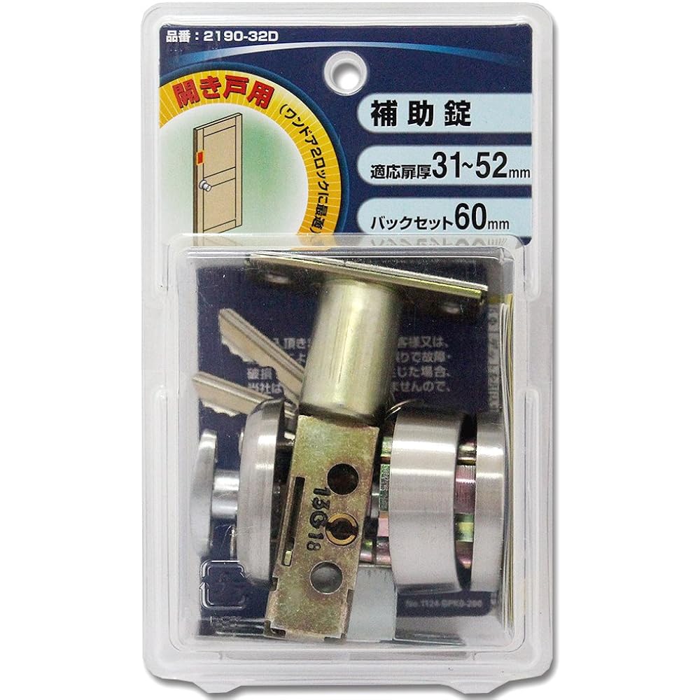 ALPHA (Alpha) cylinder lock V-2190-US32D BS60