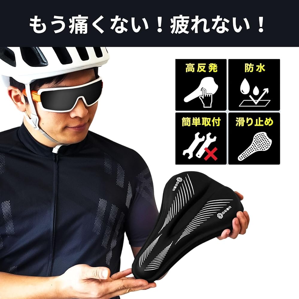 (Geator) Saddle Cover Thick and Fluffy Low Repulsion + High Repulsion Bicycle Waterproof No Butt Pain Cushion Road Bike Cross Bike Ultra Thick Anti-Slip PU Fabric Black