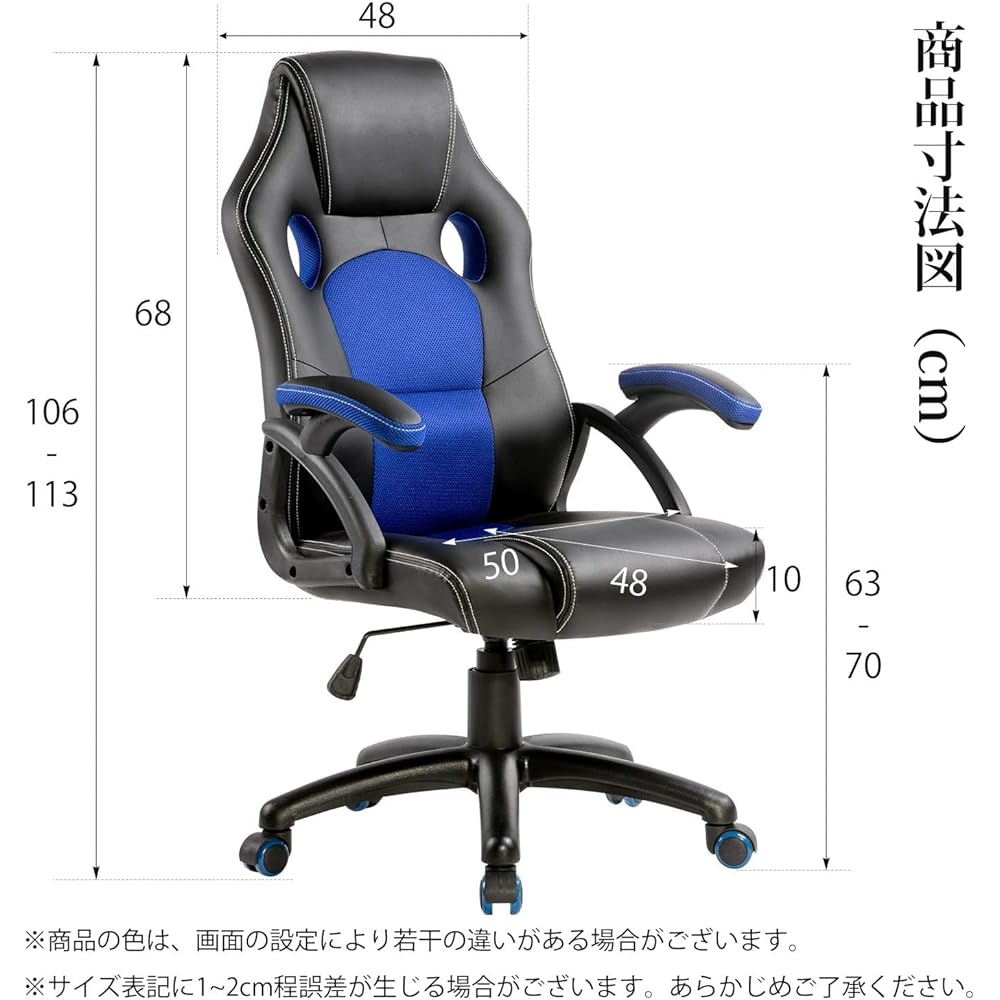 Gaming Chair, Office Chair, Desk Chair, Breathable, Reclining, Adjustable Rocking Height, Quiet Casters, Easy to Move, 360° Rotation, Lifting, Ergonomics, Office Chair, Computer Chair (120-blue)