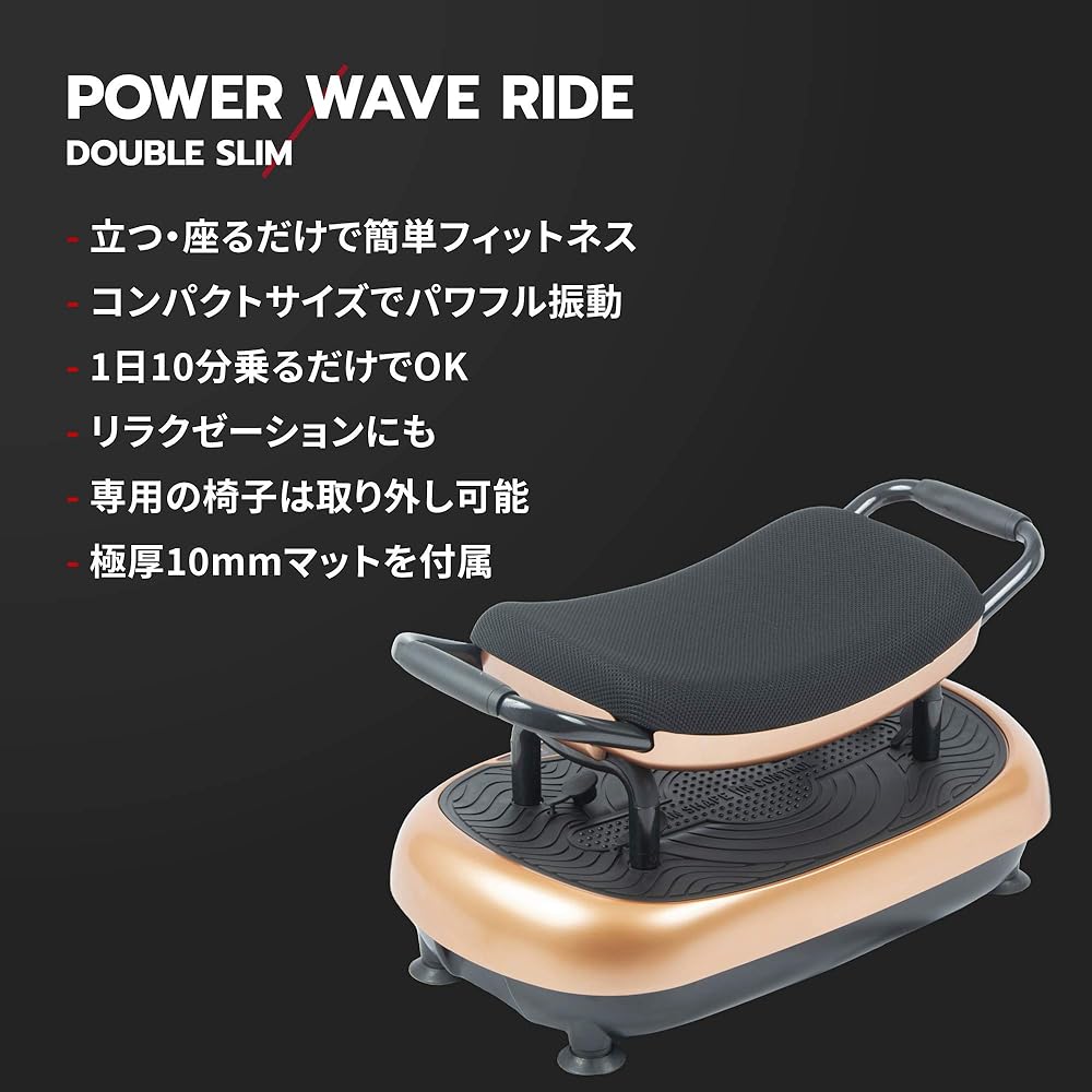 Body Sculpture Vibration Machine Power Wave W Slim Bulbul Bulbul Just ride Training Inner Muscle Core Core Sitting