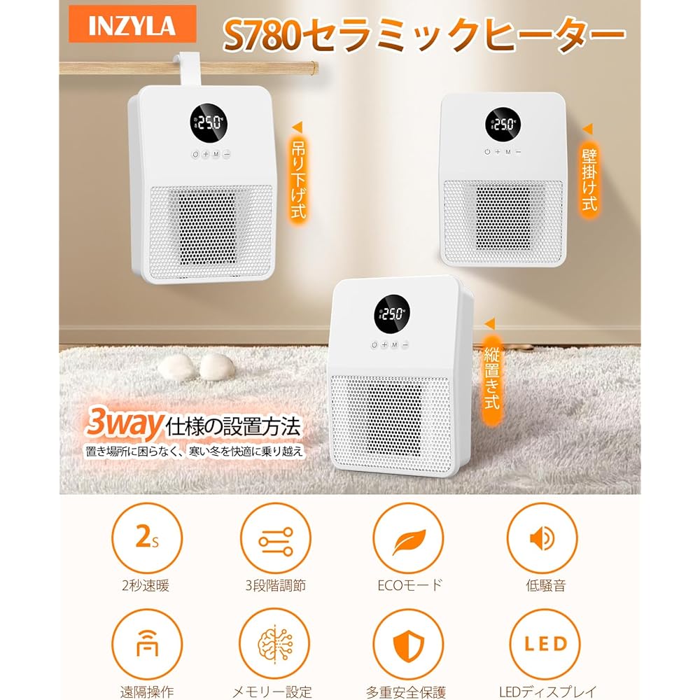Ceramic Heater, Wall Mounted Electric Heater (2023 Model, 3-way, ECO Mode, 1200 W), Energy Saving, 2-Second Speed Warming, Large Airflow, 2 Levels of Hot Air, Suitable for 8 Tatami Rooms, Hanging