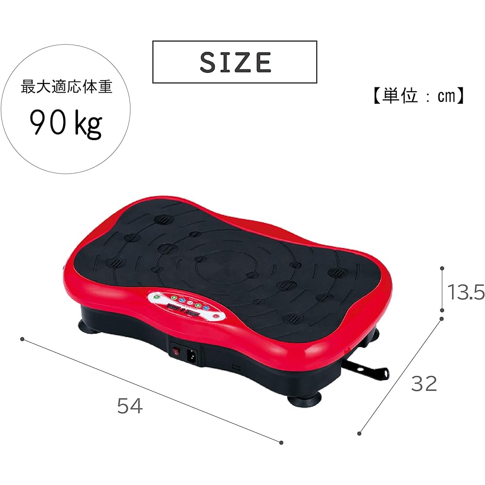 Takeda Corporation [Vibration Machine/Health Diet/Fitness] Red 54 x 32 x 13.5cm Training Vibes BRS-001