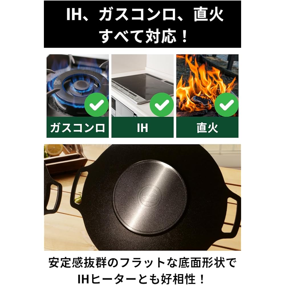 [Genuine Product] Zaigle Griddle 30cm Compatible with IH, Compatible with open flames, Stable with flat bottom shape, 5 layers, 4mm thick, Non-stick coating, Iron plate for outdoor, kitchen, cooking, housewarming gift, camping, anti-stick coating include