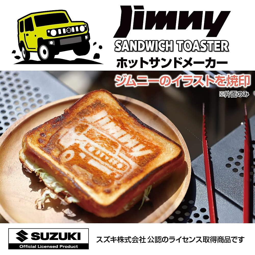 Seiko Sangyo Hot Sand Maker EG1