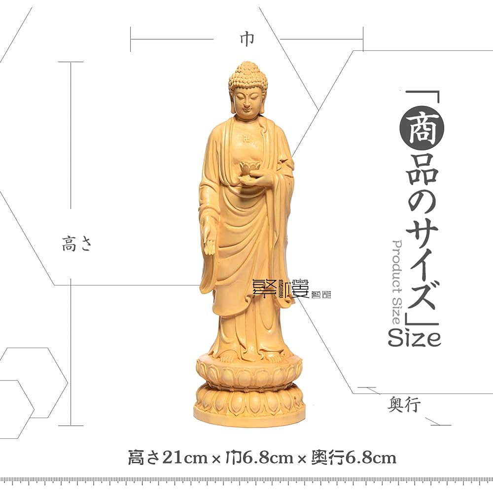 Hanrou Art Sculpture Buddha Statue Shakyamuni Nyorai Standing Statue Wood Carving Ornament TheChanger Buddhist Altar Statue Pray to Harm Good Quality Natural Boxwood Wood Carving (Height 23cm x Width 7cm x Depth 7cm)