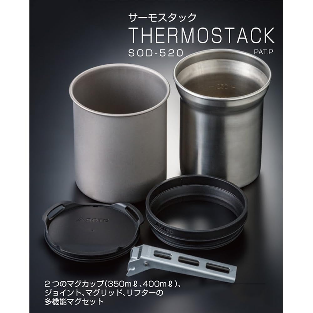 SOTO Thermostack SOD-520
