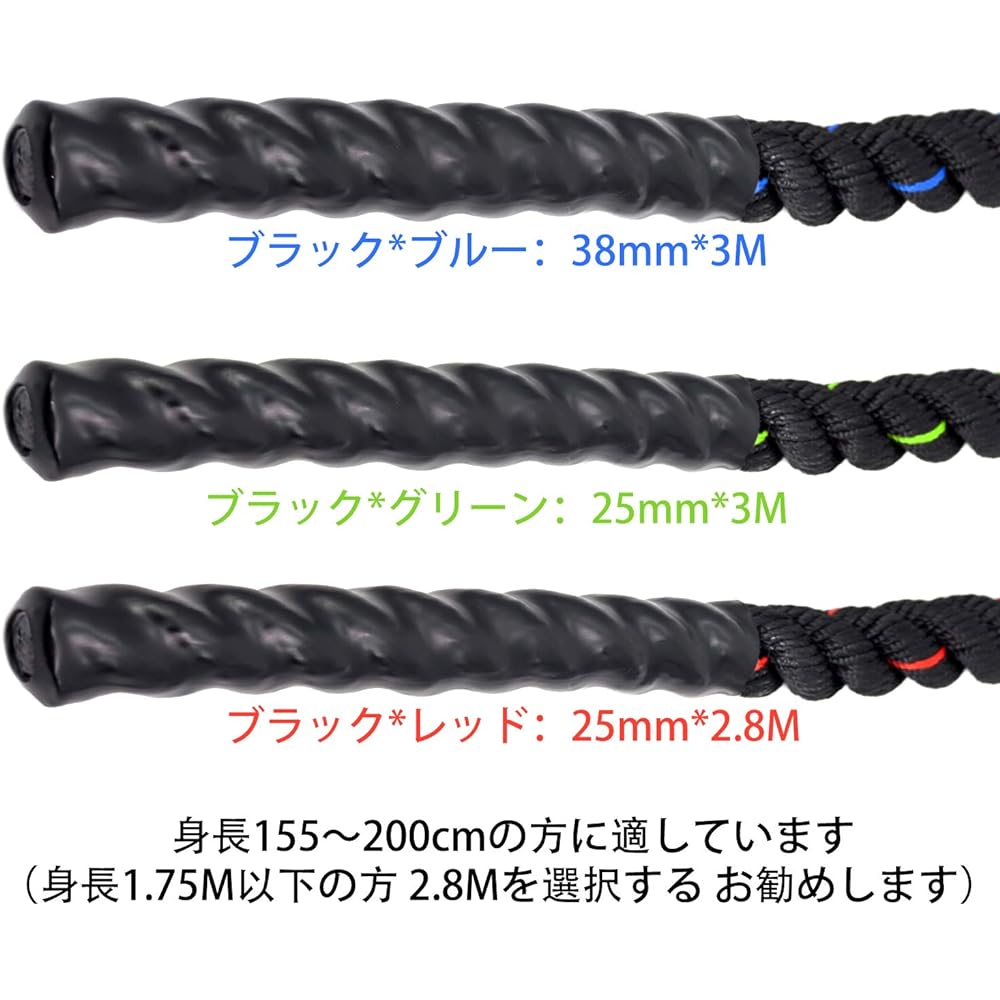 Gym Rope Jump Rope for Training, Athlete Fighter Specifications, Heavy Jump Rope, Adults, Weighted Rope, 2.8m 3m, Muscle Training, Diet, Exercise, Heavy Rope, Indoors, Outdoors, Popular, Unisex, Includes Storage Pouch, Sports Equipment