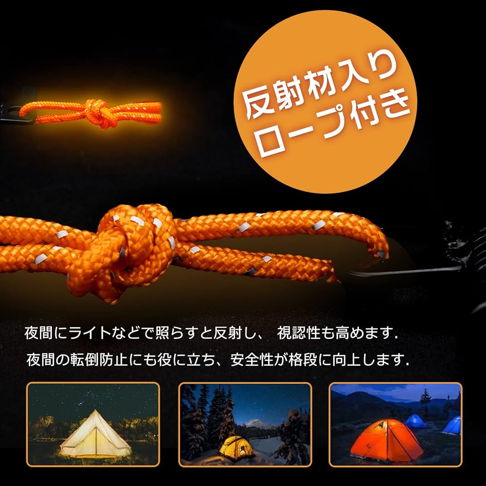 HUNDRUP [Reinforced version] Pegs 20cm/25cm/30cm/40cm 10/16 pegs set, forged pegs, laser welded, reflective rope, steel, solid, storage case included, construction tools, camping, tent pegs, outdoor, mountain climbing, for hard soil, sand, grass.