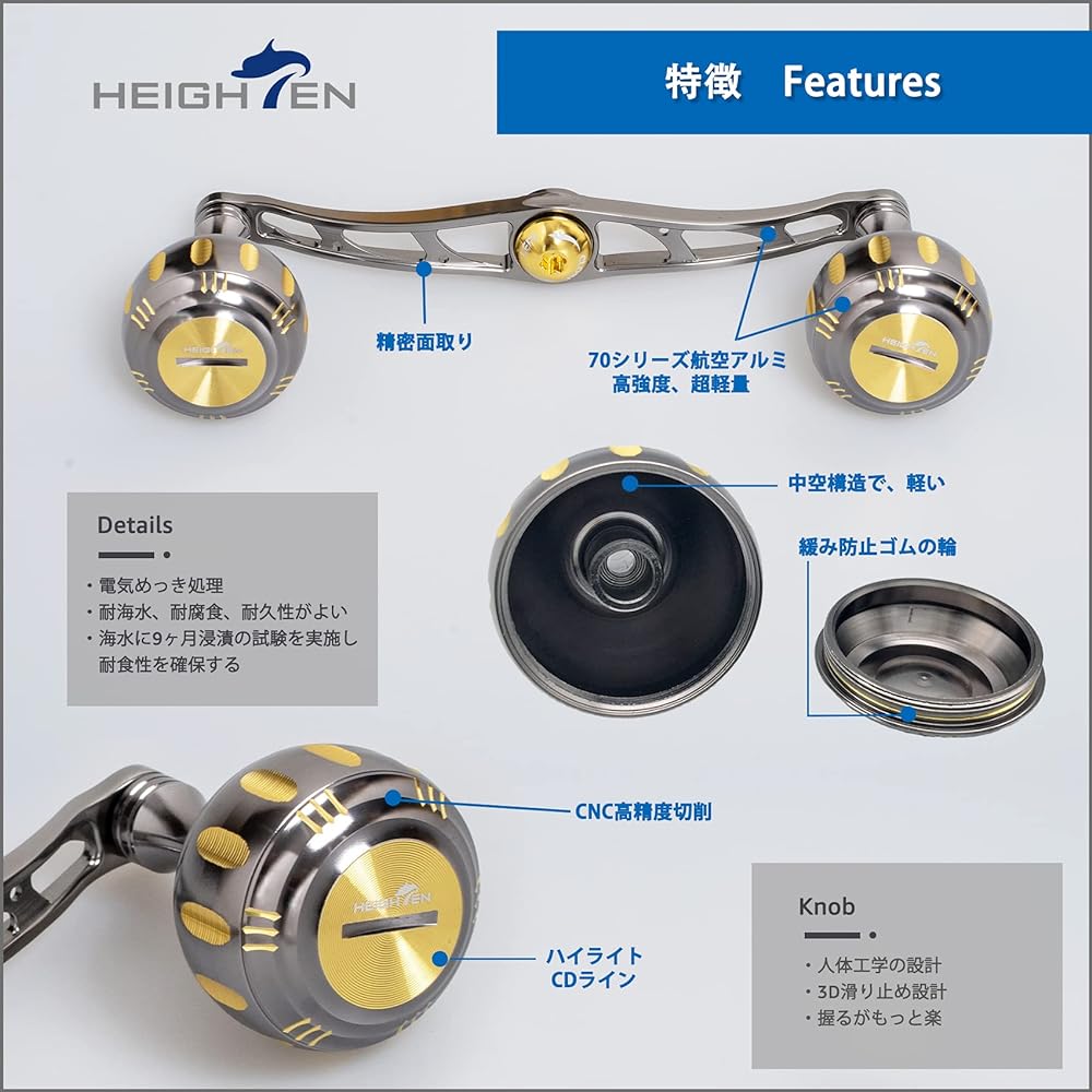 HEIGHTEN 130mm Bait Reel Handle 7 Colors 70 Aviation Aluminum Shimano Daiwa Abu Garcia General Use Bait Reel