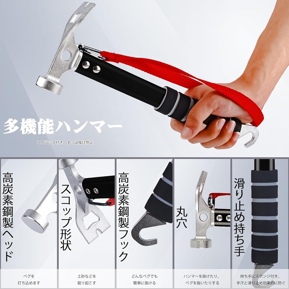 Peg Hammer Set of 8 Forged Pegs 11.8 inches (30 cm) Pegs, Tent Hammer, Camping Hammer, High Carbon Steel, Anti-Slip, Aluminum Handle, Lightweight, Peg Stripping, Peg Removal, Storage Bag Included, Set