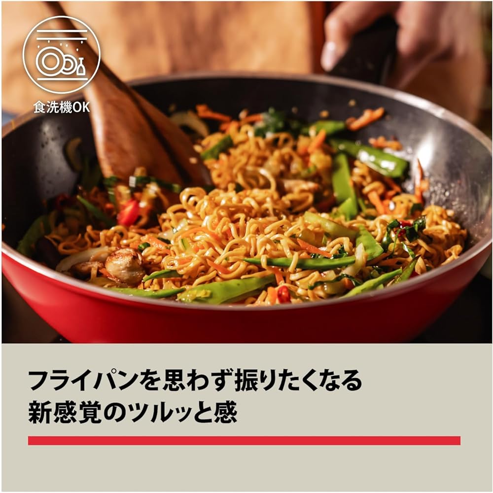 Ballarini "Caprera Frying Pan Wok 28cm Red Made in Italy" Frying Pan IH Compatible Ceramic Coating [Authorized Japanese Product] CAPRERA Z1026-000