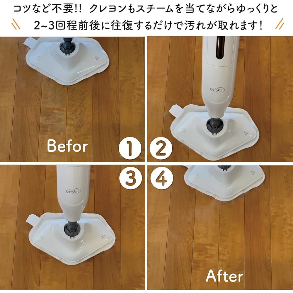 Kocokara Steam Cleaner Steam Mop, Maximum Internal Temperature 140℃, High Temperature Steam Mop, Super Large Capacity Tank 600ml, Continuous Spraying for 30 Minutes [4 Microfiber Pats (2 Large and Small) Present] [Japanese Genuine Product, Warranty Inclu