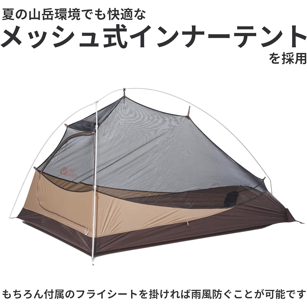 MOBI GARDEN LIGHT KNIGHT 1/1 PLUS 1-person lightweight tent [Genuine Japanese product] 3-year long warranty…