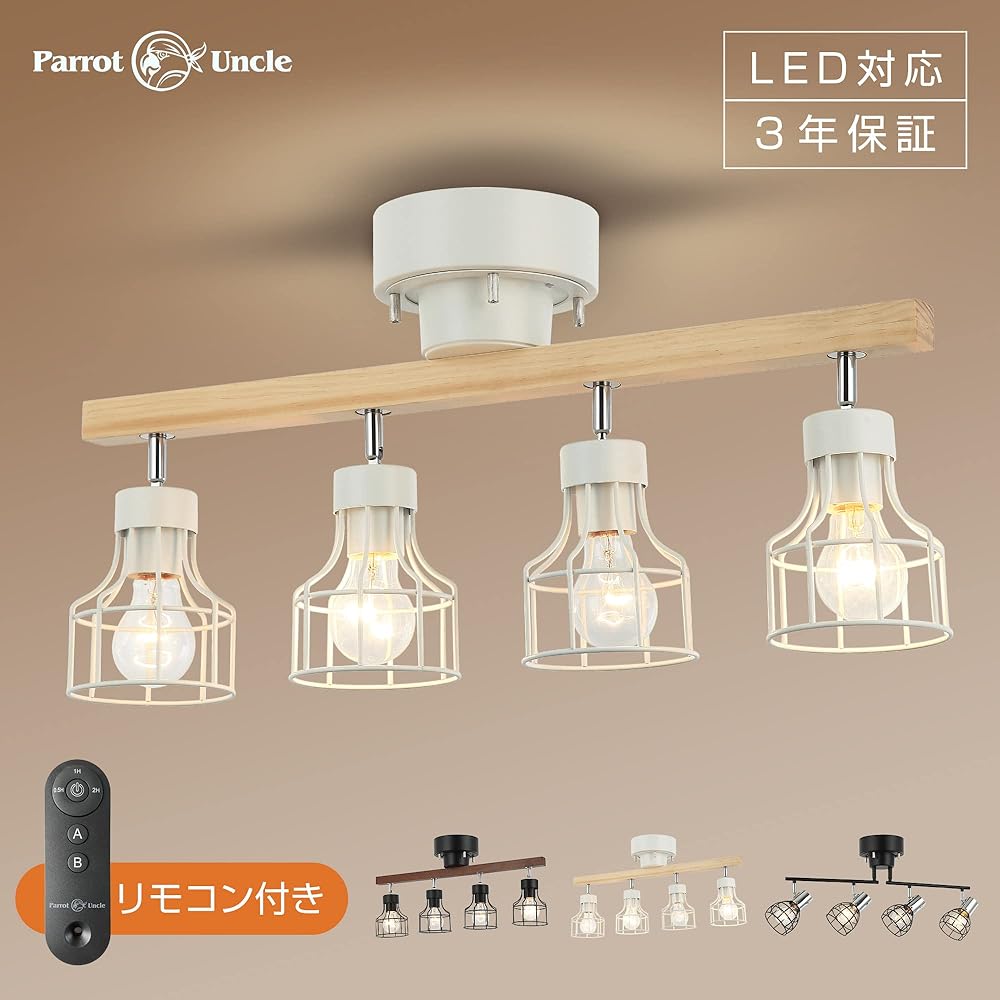 Parrot Uncle 4 Light Ceiling Light with Remote Control Timer Compatible with LED Bulbs Stylish Lighting Fixture Light Living Room Lighting Base Size E26 Indirect Lighting Ceiling Lighting Living Light Electric 6 Tatami 8 Tatami (White)