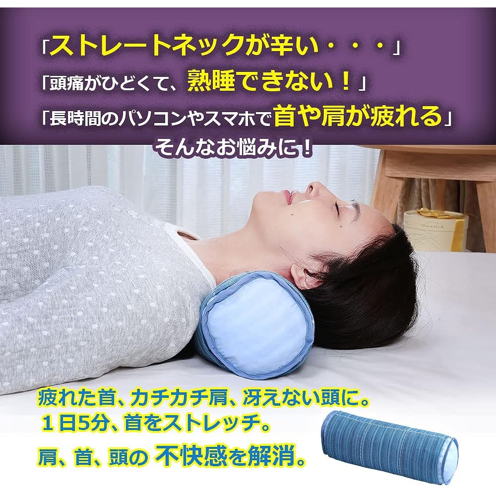 Cervical Pillow, Stretch Pillow, Neck Pillow, Made in Japan, Genuine Natural Product, Bonus Included, Straight Neck, Smartphone Pillow, Mikawa Cotton, Linen, Neck, Shoulder, Cervical Stretching Pillow (Mikawa Cotton)