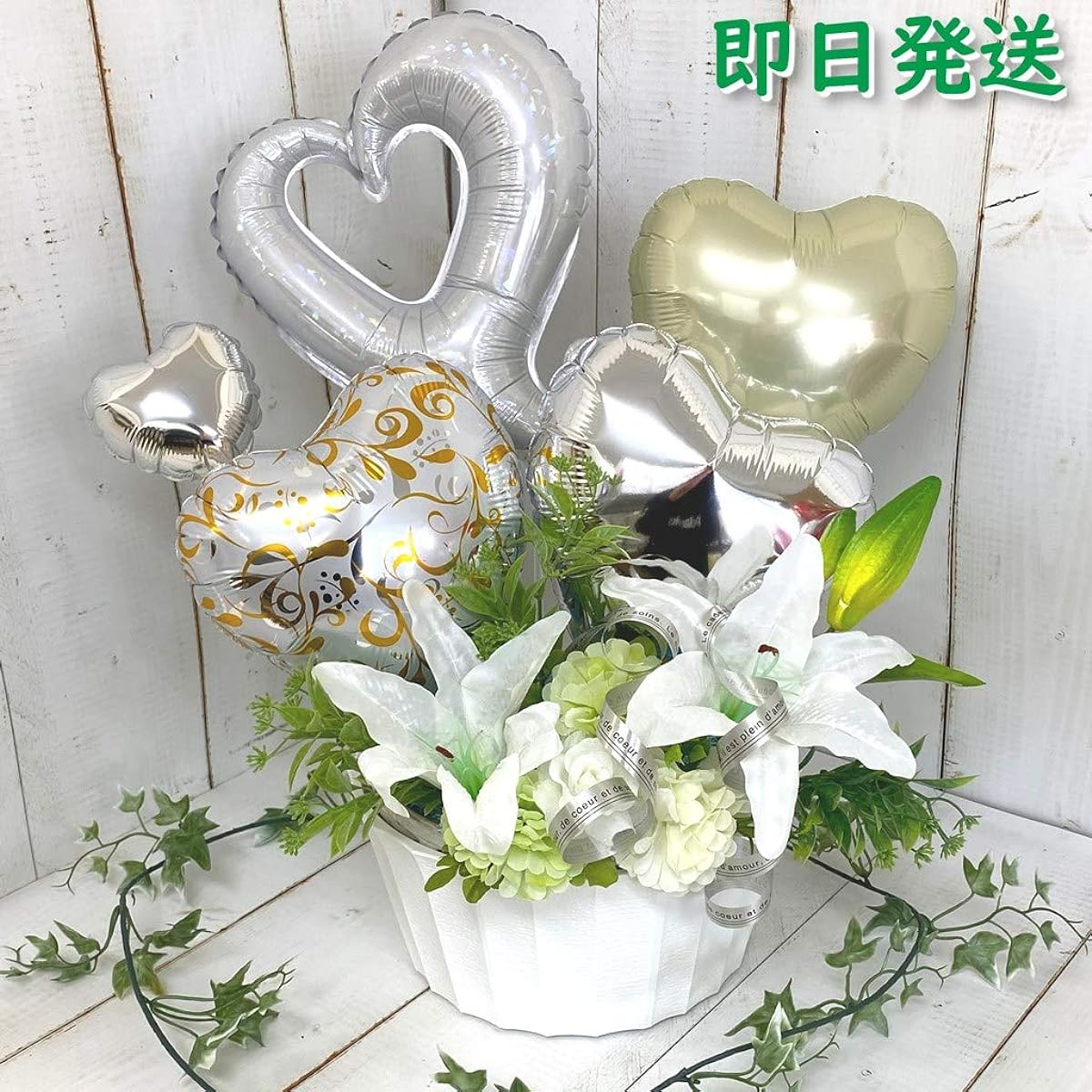 [Balloons] White Arrangement Balloon Arrangement Balloon Telegram Gift [Celebration Present Telegram Balloon Wedding Gift Telegram Balloon (Elegant)