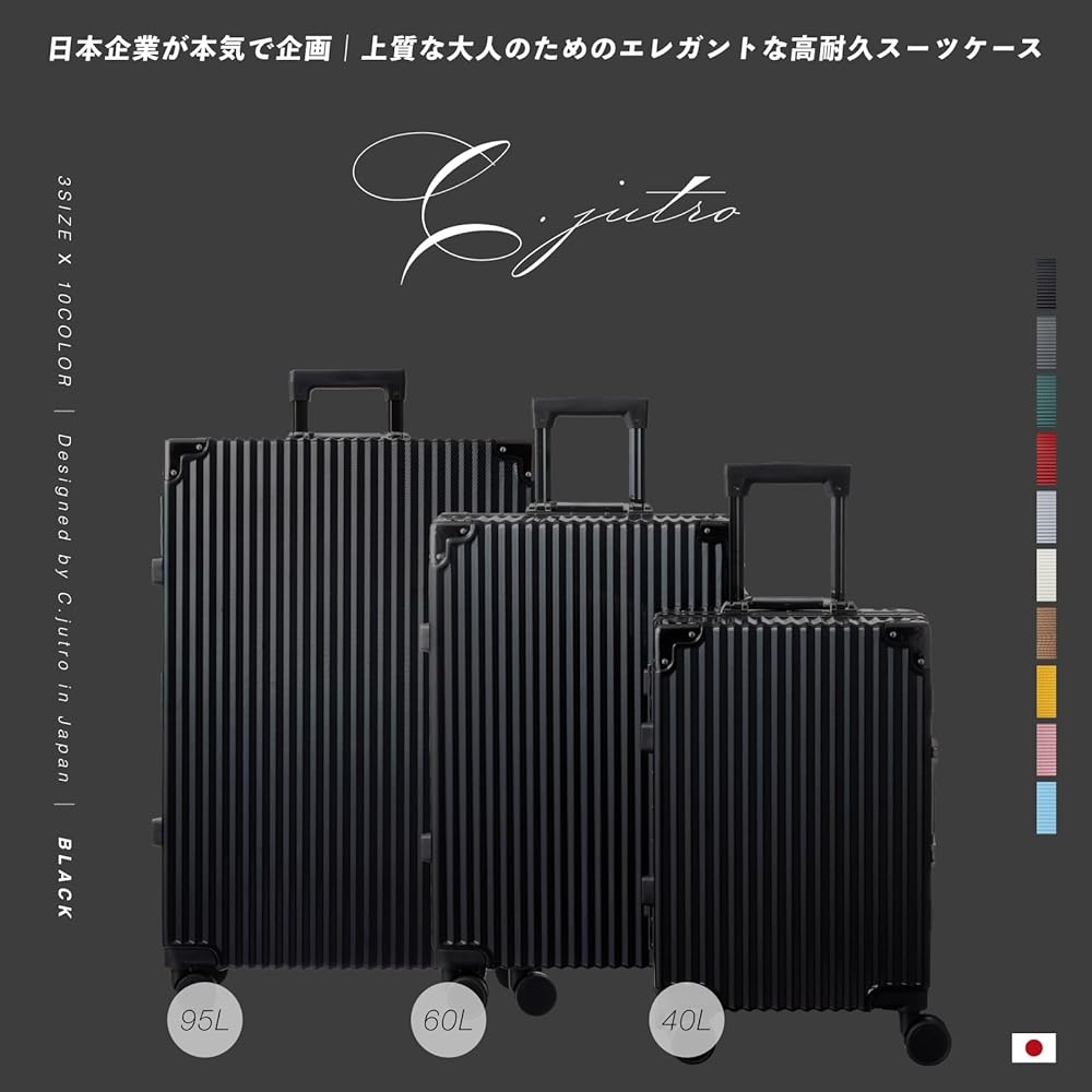 [C.jutro] [Media introduction model] Suitcase, carry case, travel bag, trunk, large, lightweight, 90L or more, L size, black
