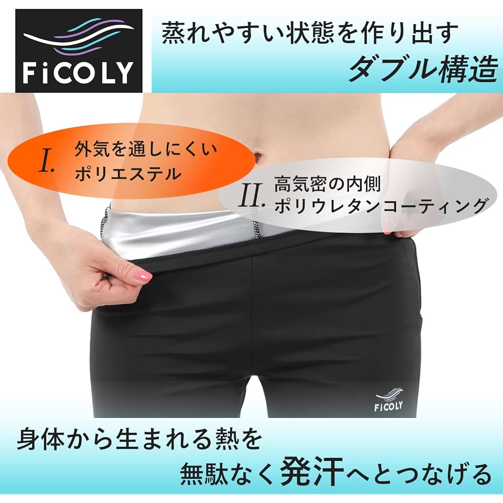 [FiCOLY] Sauna Pants, Half Length, Women's, Sweating, Yoga Leggings, Half Pants, Spats, Sports, Sauna Suit, Washable, Large Size FSPW-1