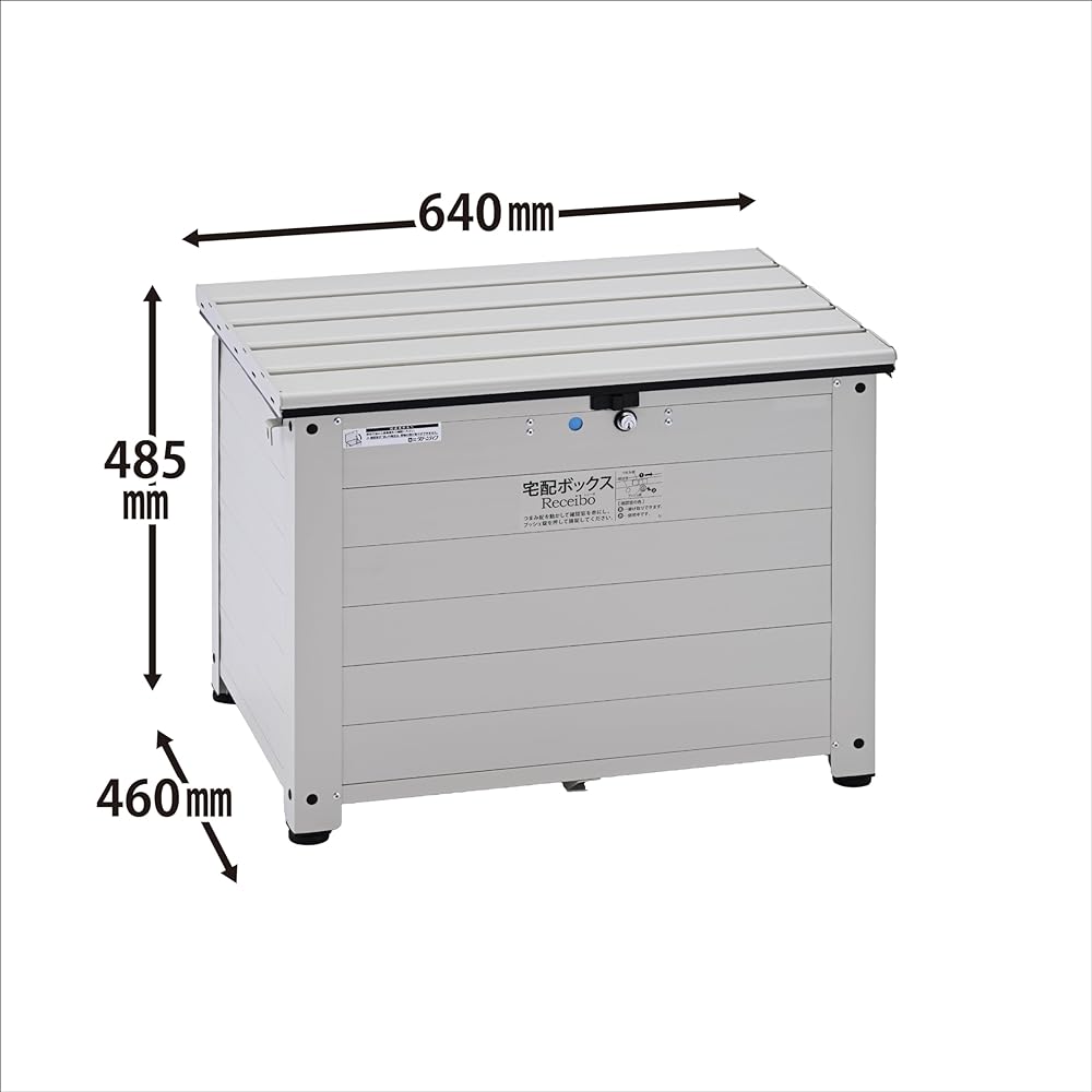 Green Life Delivery Box, Large Capacity, Outdoor, For Detached Houses, Bench Type, Rust-resistant Aluminum, Delivery, Unattended Pickup, Security Measures, Lock Included, Receibo Matte Ivory TRA-64 (MIV)