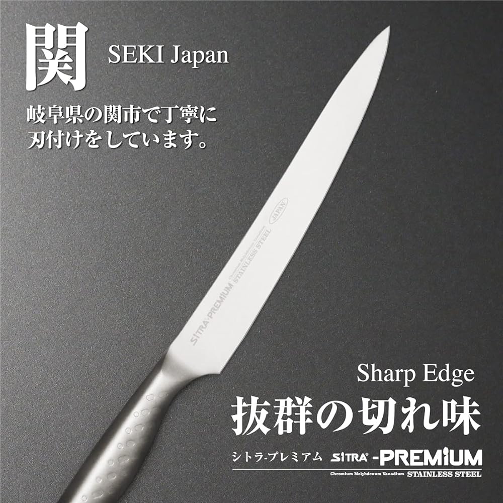 SiTRA All Stainless Steel Integrated Knife Premium Sashimi Yanagiba Knife Made in Japan