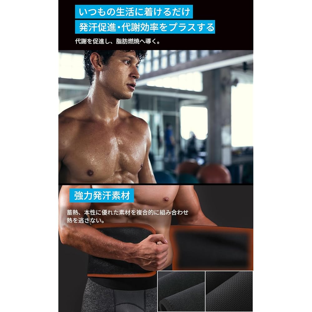 IWAMA HOSEI (Iwama Sewing) Shape-up belt Shape belt Waist shaper Diet belt Compression belt Free size WAIST TRIMMER