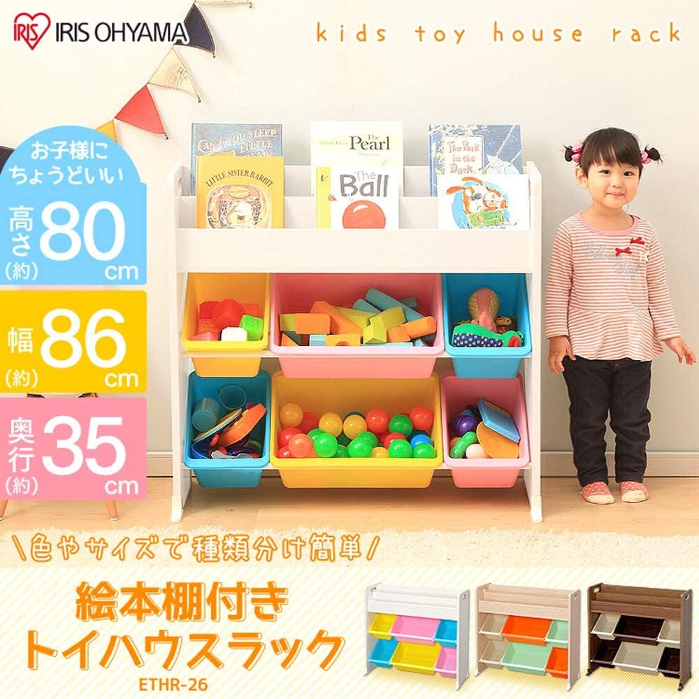 Iris Ohyama Toy Box with Picture Book Shelf Brown Width 85.6 x Depth 34.7 x Height 79.8cm Toy House Rack ETHR-26